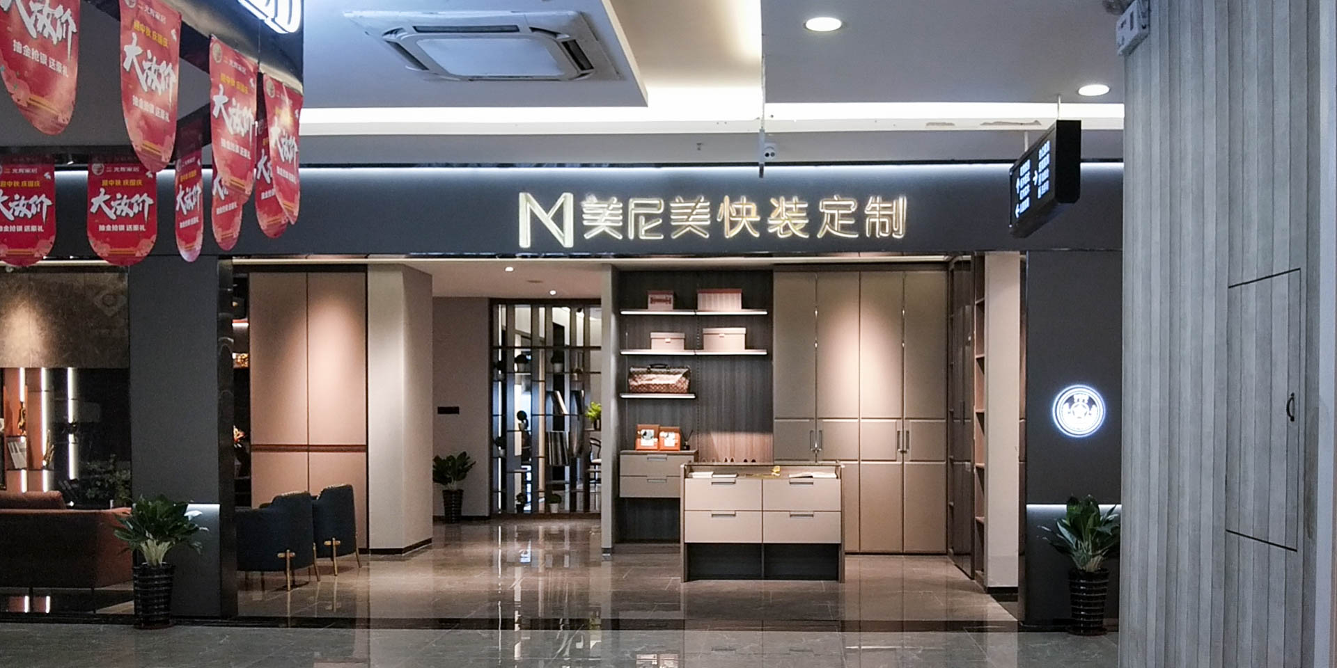 小县城里开定制家具店需要多少钱?