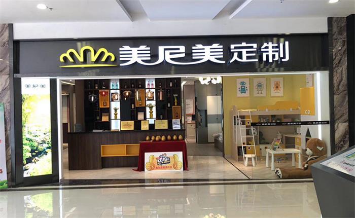 加盟全屋定制投资开店怎么样？全屋定制值不值得投资开店？