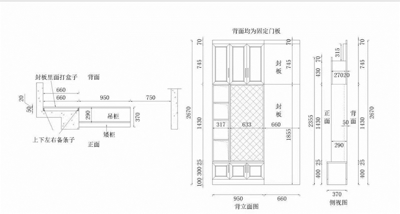 全屋定制怎么测量？定制家具如何精确测量规格？